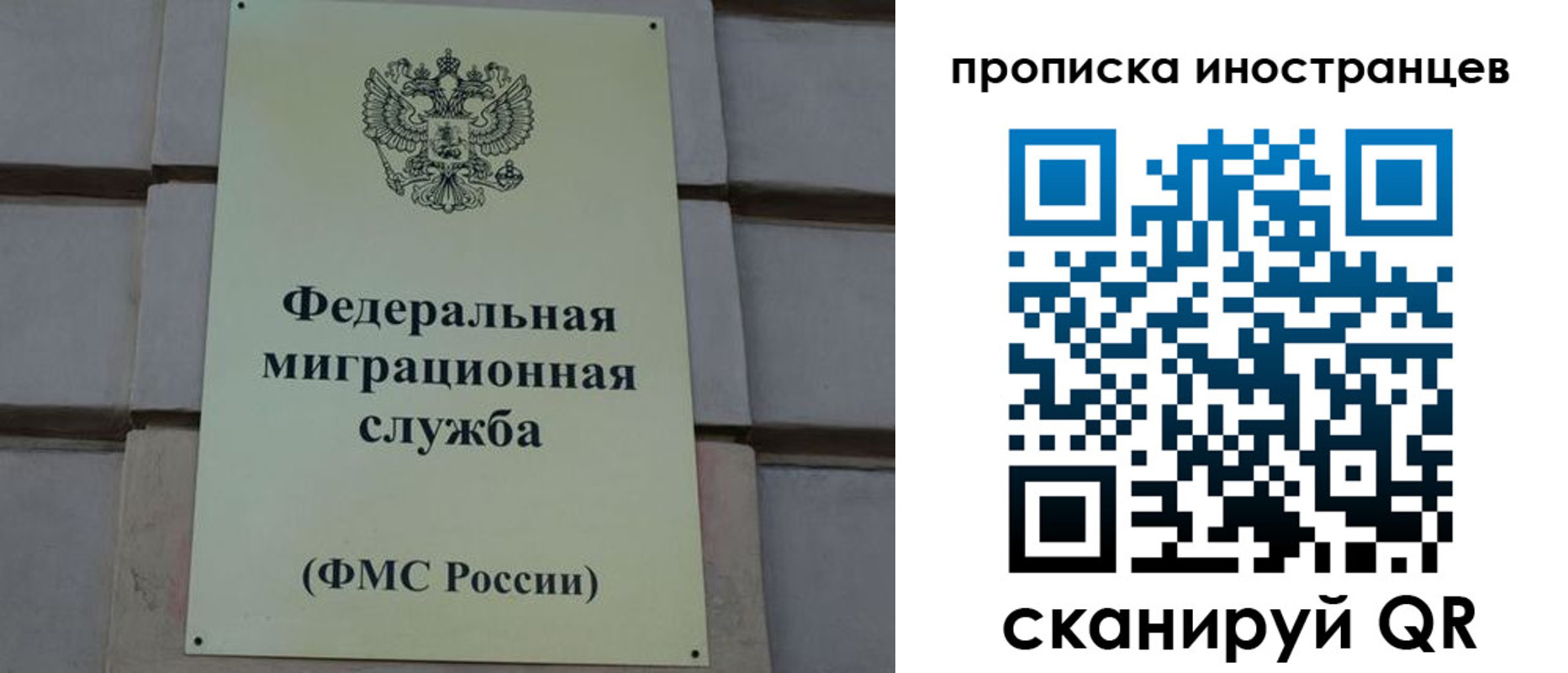 прописка в квартире в Сатке