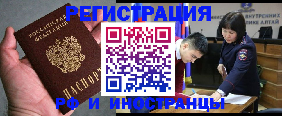 найти адрес прописки в Сатке
