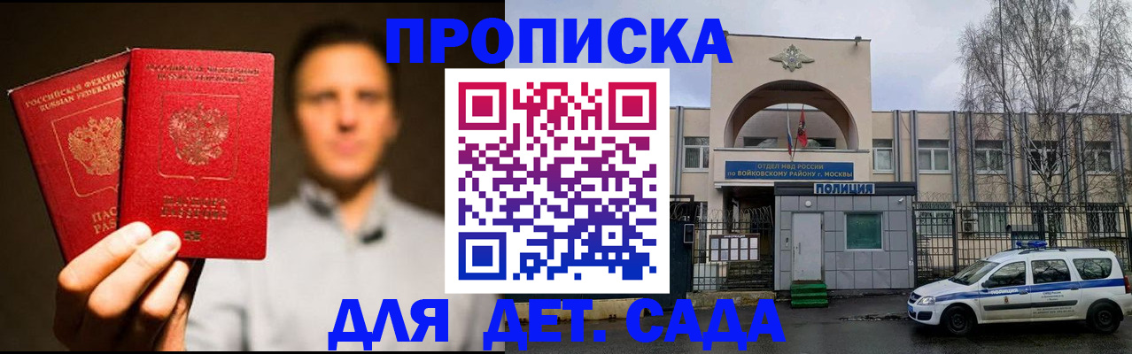 форма 3 в Сатке